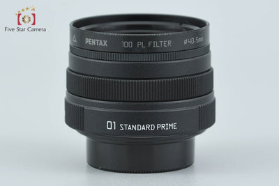 【中古】PENTAX ペンタックス SMC 01 STANDARD PRIME 8.5mm f/1.9 AL IF Qマウントレンズ