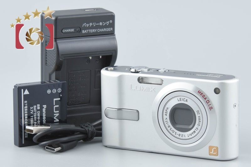 【中古】Panasonic パナソニック LUMIX DMC-FS1 シルバー コンパクトデジタルカメラ