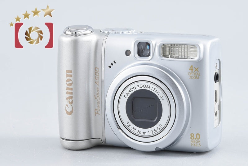 【中古】Canon キヤノン PowerShot A580 コンパクトデジタルカメラ
