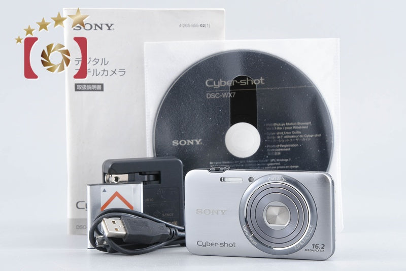 【中古】SONY ソニー Cyber-shot DSC-WX7 シルバー デジタルスチルカメラ
