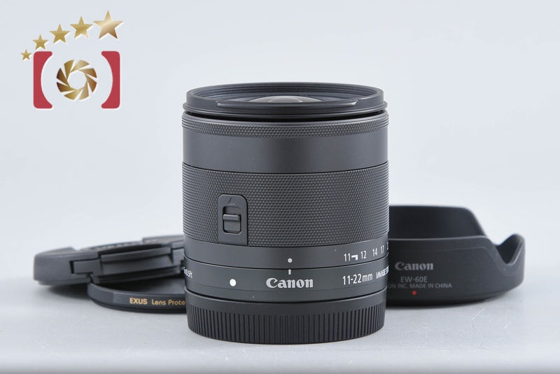 【中古】Canon キヤノン EF-M 11-22mm f/4-5.6 IS STM
