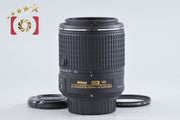 【中古】Nikon ニコン AF-S DX NIKKOR 55-200mm f/4-5.6 G II ED VR