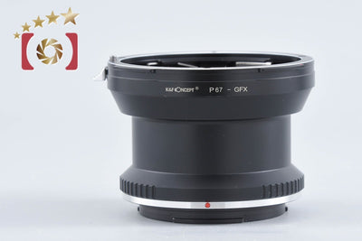 【中古】K&F Concept ケーアンドエフコンセプト P67-GFX マウントアダプター