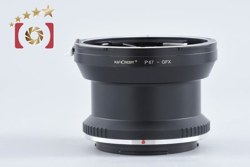 【中古】K&F Concept ケーアンドエフコンセプト P67-GFX マウントアダプター