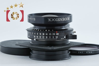 【中古】Rodenstock ローデンシュトック Sironar-N 210mm f/5.6 MC