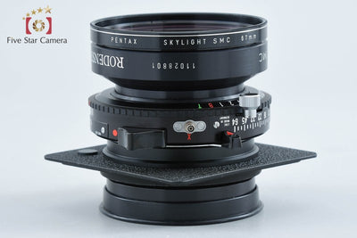 【中古】Rodenstock ローデンシュトック Sironar-N 210mm f/5.6 MC