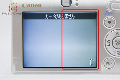 【中古】Canon キヤノン IXY DIGITAL 25 IS ブラック コンパクトデジタルカメラ