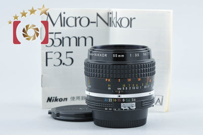【中古】Nikon ニコン Ai Micro-NIKKOR 55mm f/3.5