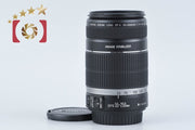 【中古】Canon キヤノン EF-S 55-250mm f/4-5.6 IS