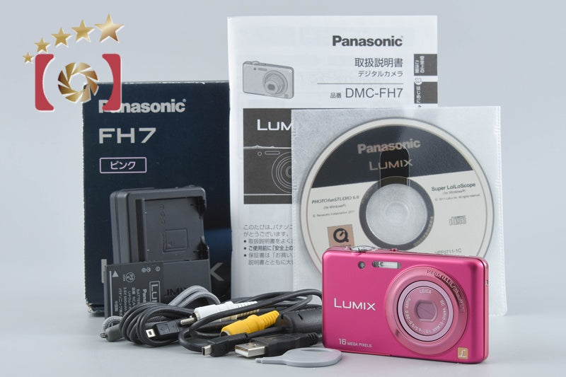 【中古】Panasonic パナソニック LUMIX DMC-FH7 パッションピンク コンパクトデジタルカメラ 元箱付き