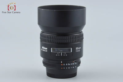 【中古】Nikon ニコン AF NIKKOR 85mm f/1.8 D