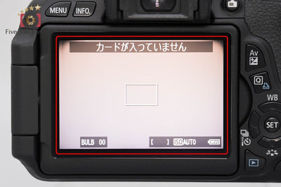 【中古】Canon キヤノン EOS Kiss X5 ダブルズームレンズキット シャッター回数僅少