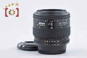 【中古】Nikon ニコン AF NIKKOR 35-70mm f/3.3-4.5