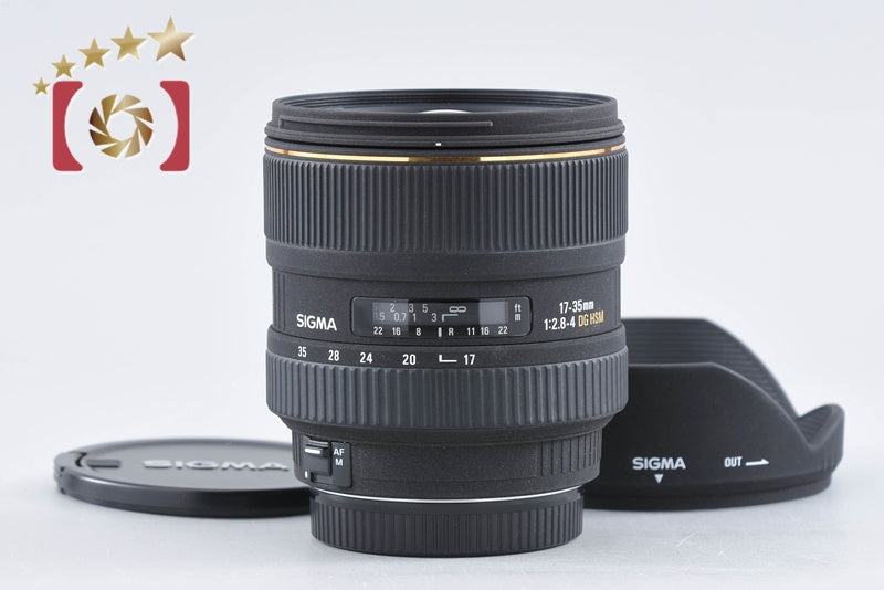 【中古】SIGMA シグマ 17-35mm f/2.8-4 EX DG HSM キヤノン用