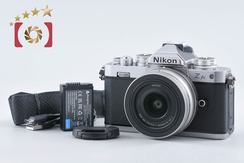 【中古】Nikon ニコン Z fc 16-50 VR レンズキット シルバー シャッター回数僅少