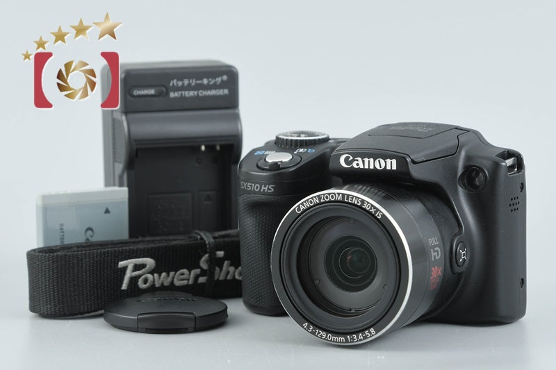 【中古】Canon キヤノン PowerShot SX510 HS ブラック コンパクトデジタルカメラ