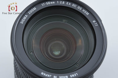 【中古】SIGMA シグマ 17-50mm f/2.8 EX DC OS HSM キヤノン用