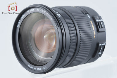 【中古】SIGMA シグマ 17-50mm f/2.8 EX DC OS HSM キヤノン用
