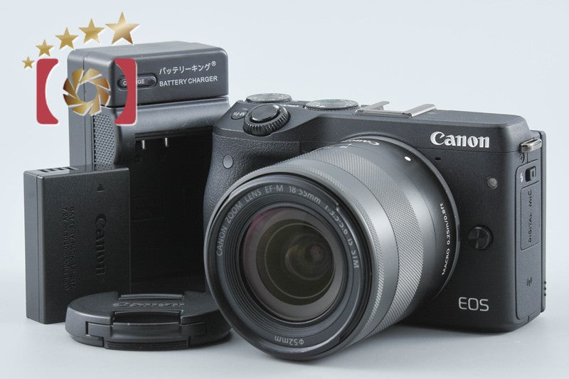 【中古】Canon キヤノン EOS M3 ブラック EF-M 18-55mm f/3.5-5.6 IS STM レンズキット