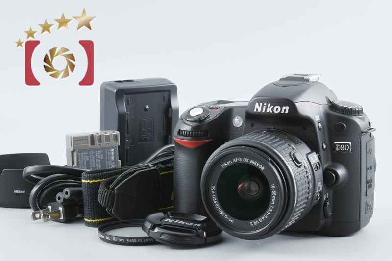 【中古】Nikon ニコン D80 + AF-S DX NIKKOR 18-55mm f/3.5-5.6 G II VR シャッター回数僅少