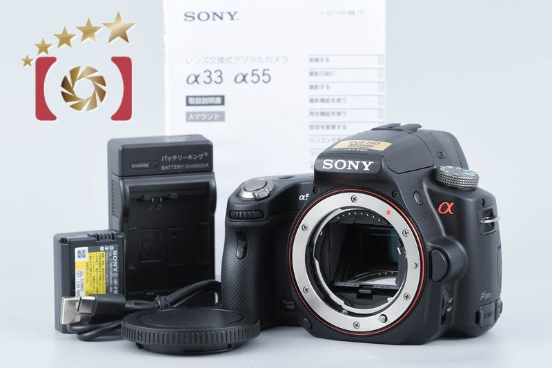 【中古】SONY ソニー α55 SLT-A55V デジタル一眼レフカメラ シャッター回数僅少