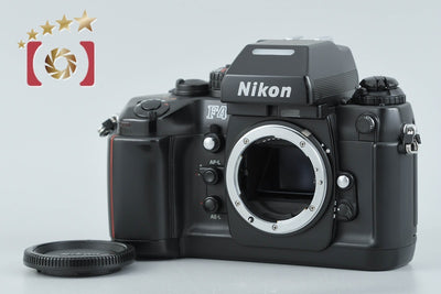 【中古】Nikon ニコン F4 フィルム一眼レフカメラ