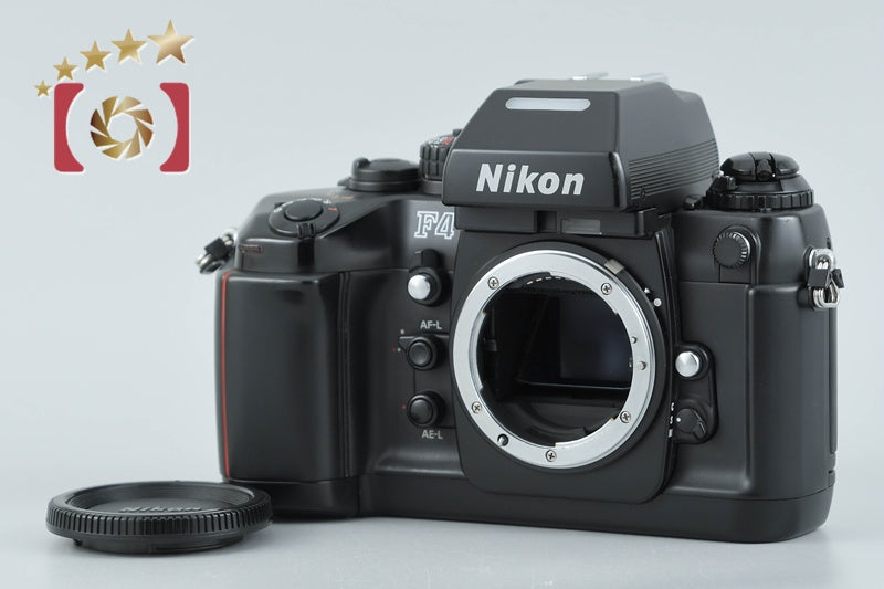 【中古】Nikon ニコン F4 フィルム一眼レフカメラ