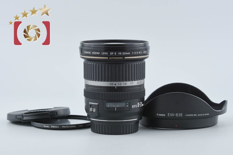 【中古】Canon キヤノン EF-S 10-22mm f/3.5-4.5 USM