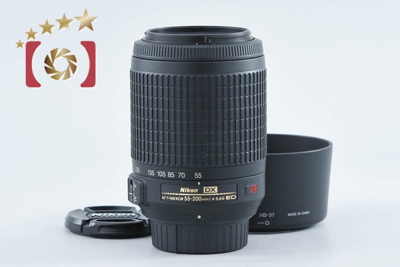 【中古】Nikon ニコン AF-S DX NIKKOR 55-200mm f/4-5.6 G ED VR