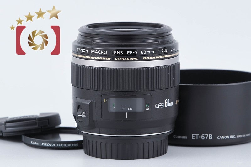 【中古】Canon キヤノン EF-S 60mm f/2.8 MACRO USM