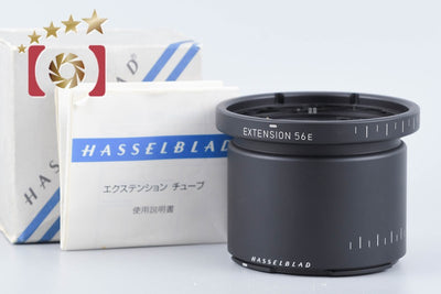 【中古】HASSELBLAD ハッセルブラッド 56E エクステンションチューブ 元箱付き