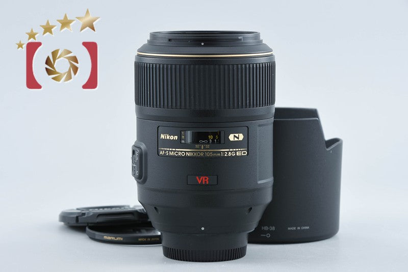 【中古】Nikon ニコン AF-S MICRO NIKKOR 105mm f/2.8 G ED VR