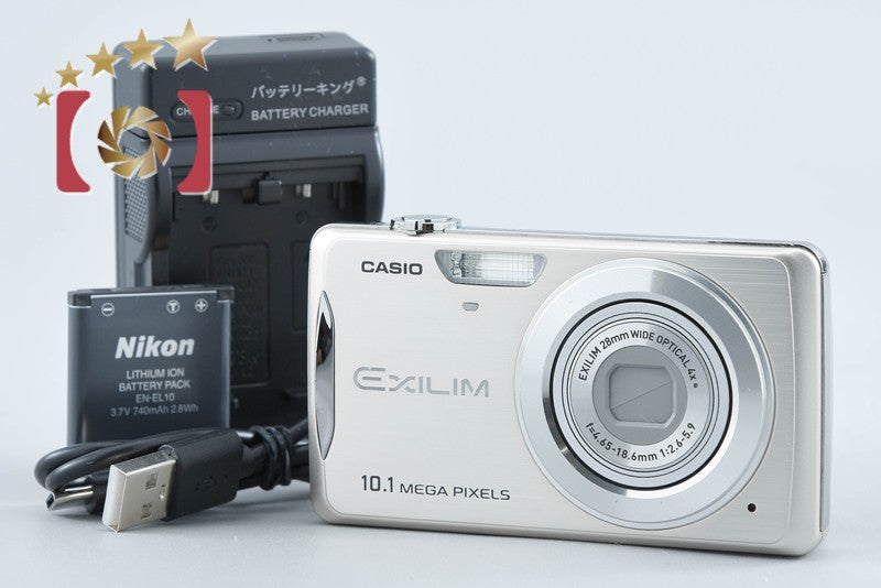 【中古】CASIO カシオ EXILIM ZOOM EX-Z270 ゴールド コンパクトデジタルカメラ