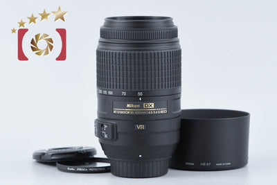 【中古】Nikon ニコン AF-S DX NIKKOR 55-300mm f/4.5-5.6 G ED VR