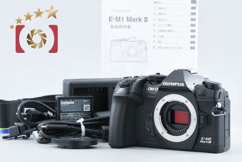 【中古】OLYMPUS オリンパス OM-D E-M1 Mark III ブラック ミラーレス一眼カメラ