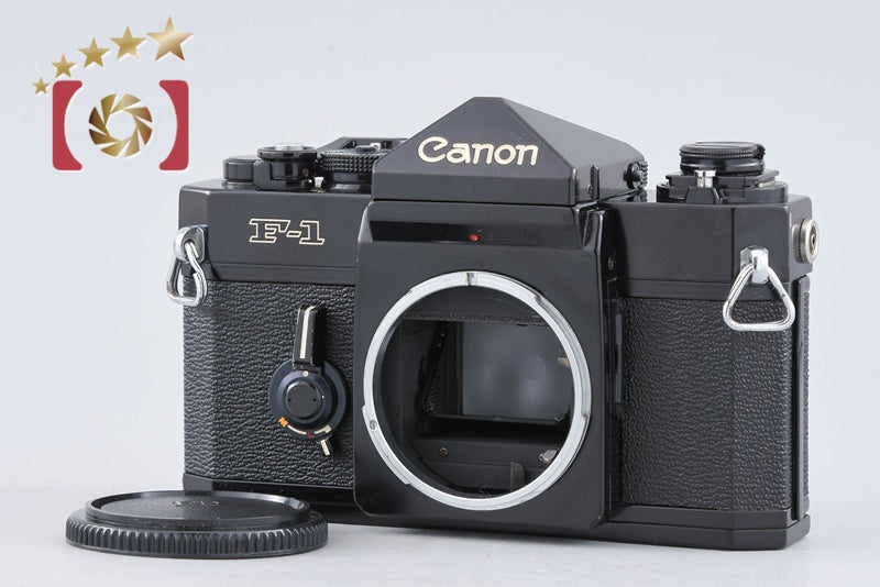 【中古】Canon キヤノン F-1 後期 フィルム一眼レフカメラ
