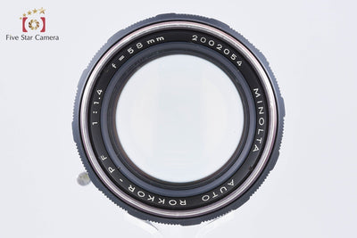 【中古】MINOLTA ミノルタ AUTO ROKKOR-PF 58mm f/1.4