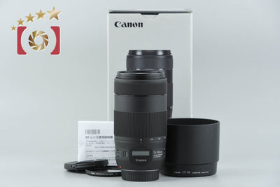 【中古】Canon キヤノン EF 70-300mm f/4-5.6 IS II USM 元箱付き