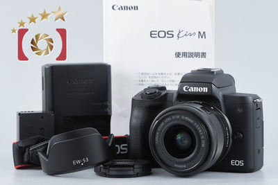 【中古】Canon キヤノン EOS Kiss M EF-M 15-45 IS STM レンズキット ブラック