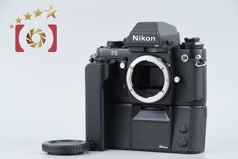 【中古】Nikon ニコン F3 HP フィルム一眼レフカメラ + MD-4 モータードライブ