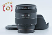 【中古】SONY ソニー DT 16-50mm f/2.8 SSM SAL1650