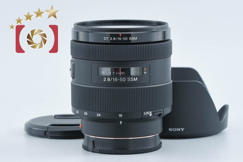 【中古】SONY ソニー DT 16-50mm f/2.8 SSM SAL1650
