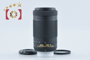 【中古】Nikon ニコン AF-P DX NIKKOR 70-300mm f/4.5-6.3 G ED VR