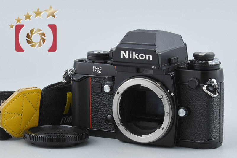 【中古】Nikon ニコン F3 HP フィルム一眼レフカメラ