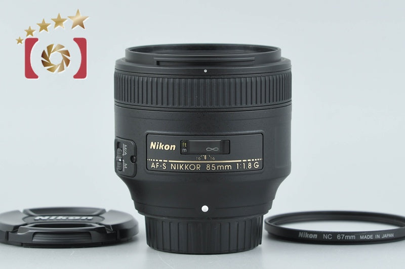 【中古】Nikon ニコン AF-S NIKKOR 85mm f/1.8 G