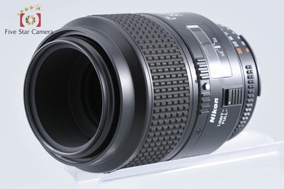 【中古】Nikon ニコン AF MICRO NIKKOR 105mm f/2.8 D