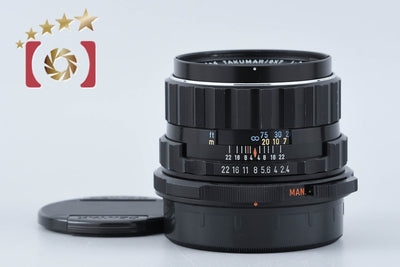 【中古】PENTAX ペンタックス SMC TAKUMAR 6x7 105mm f/2.4
