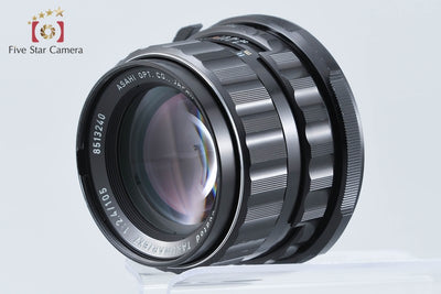 【中古】PENTAX ペンタックス SMC TAKUMAR 6x7 105mm f/2.4