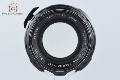 【中古】PENTAX ペンタックス SMC TAKUMAR 6x7 105mm f/2.4