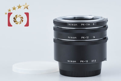 【中古】Nikon ニコン オート接写リング PK-11A + PK-12 + PK-13